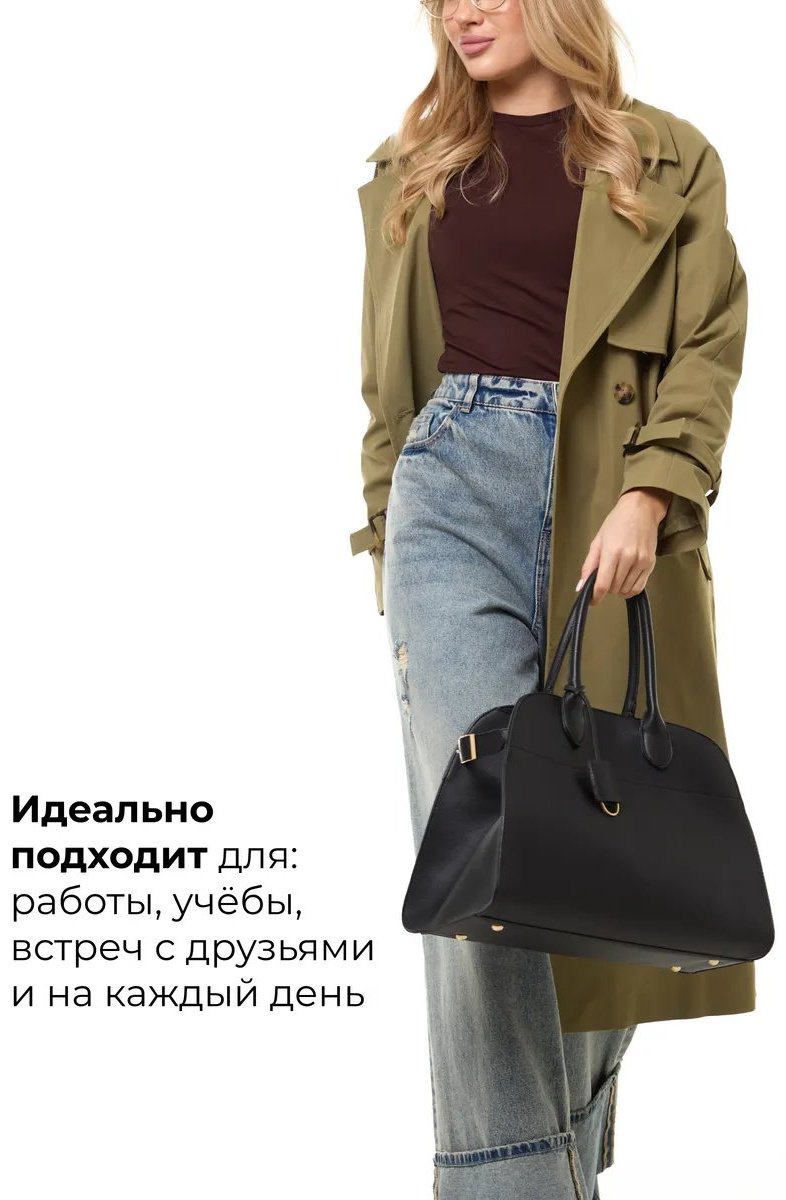 Сумка тоут LÉMO экокожа черный купить,NaN