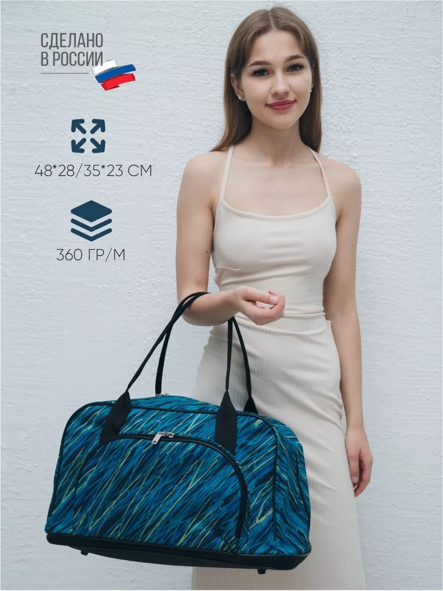 Мини-сумка ЗФТС текстиль синий купить,NaN