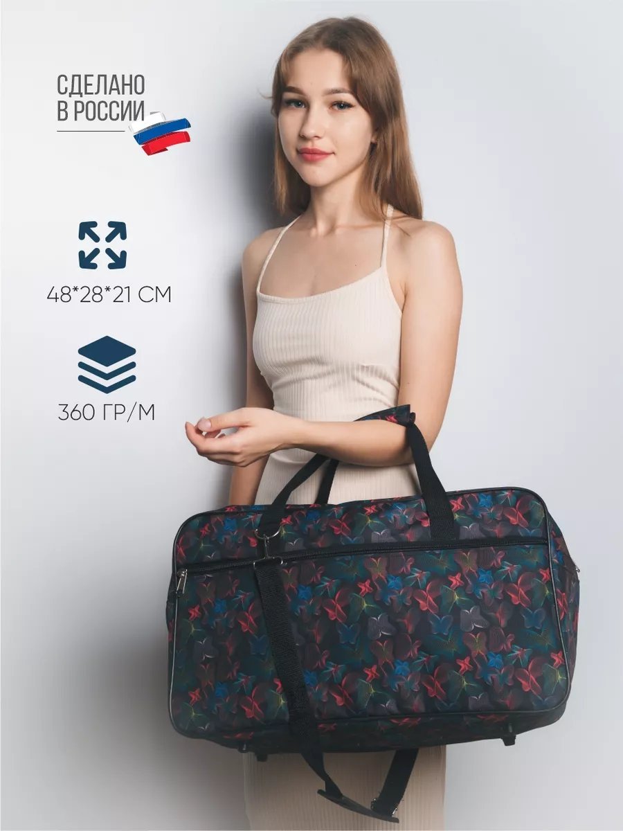 Мини-сумка ЗФТС текстиль черный купить,NaN