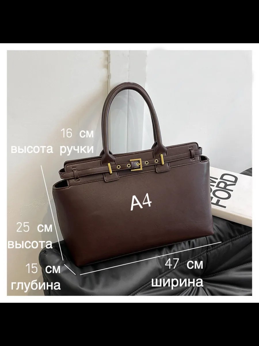Сумка шоппер JazzL искусственная кожа коричневый купить,NaN