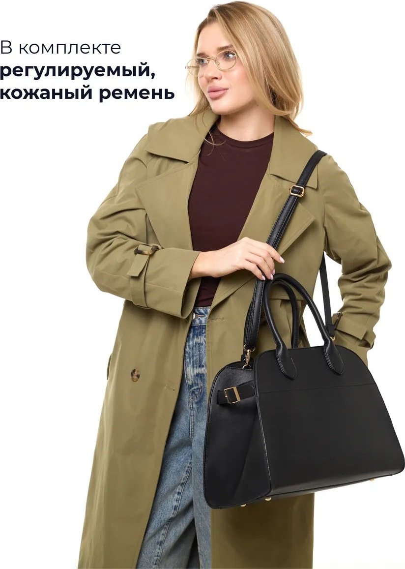 Сумка тоут LÉMO экокожа черный купить,NaN