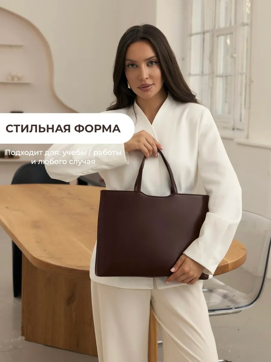 Сумка шоппер KSENIA WALTER экокожа коричневый купить,NaN