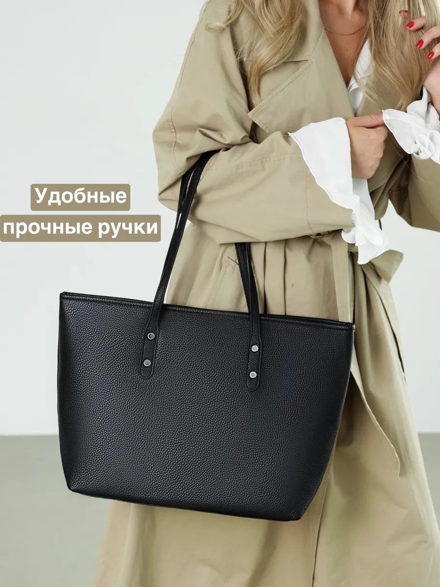 Сумка шоппер New Age Bags экокожа черный купить,NaN