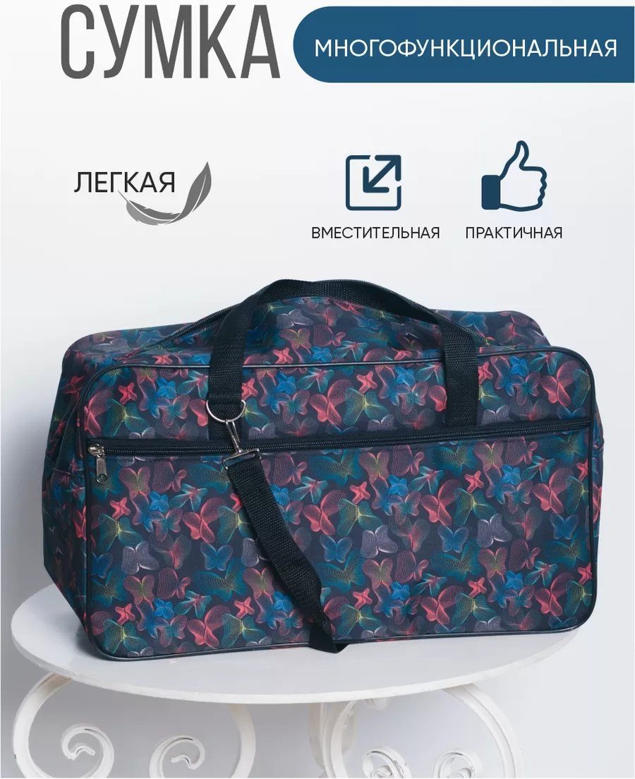 Мини-сумка ЗФТС текстиль черный купить,NaN