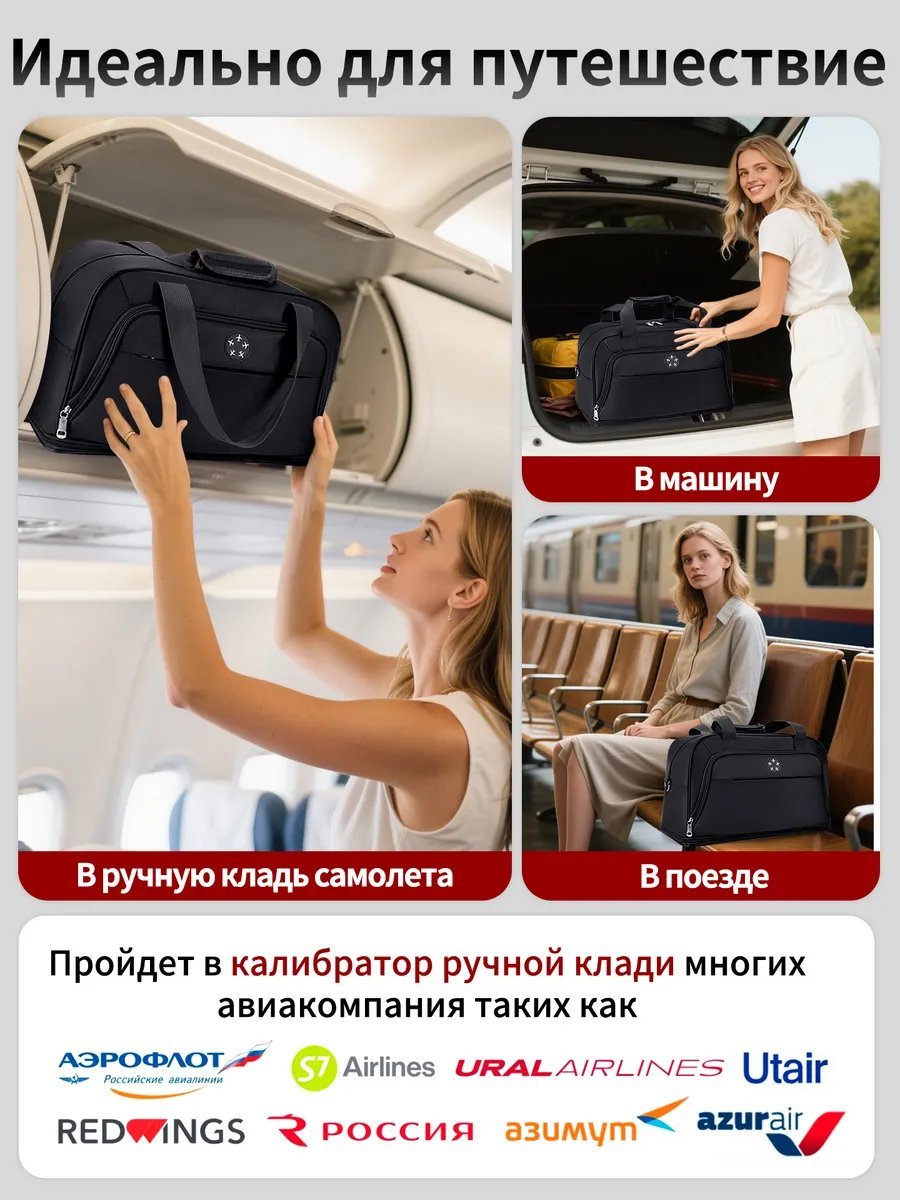 Мини-сумка полиэстер черный купить,NaN