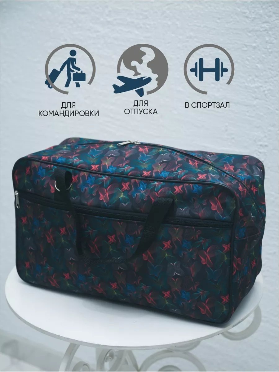 Мини-сумка ЗФТС текстиль черный купить,NaN