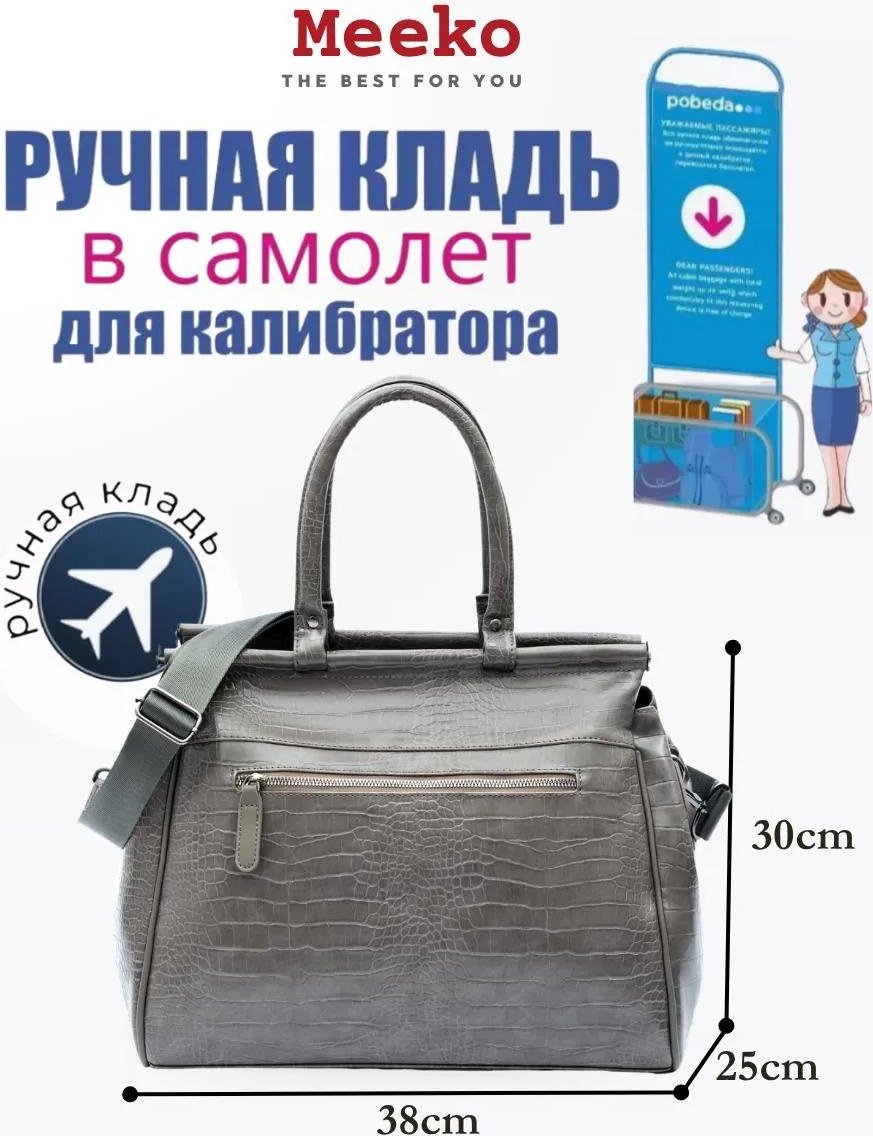 Комплект экокожа серый купить,NaN