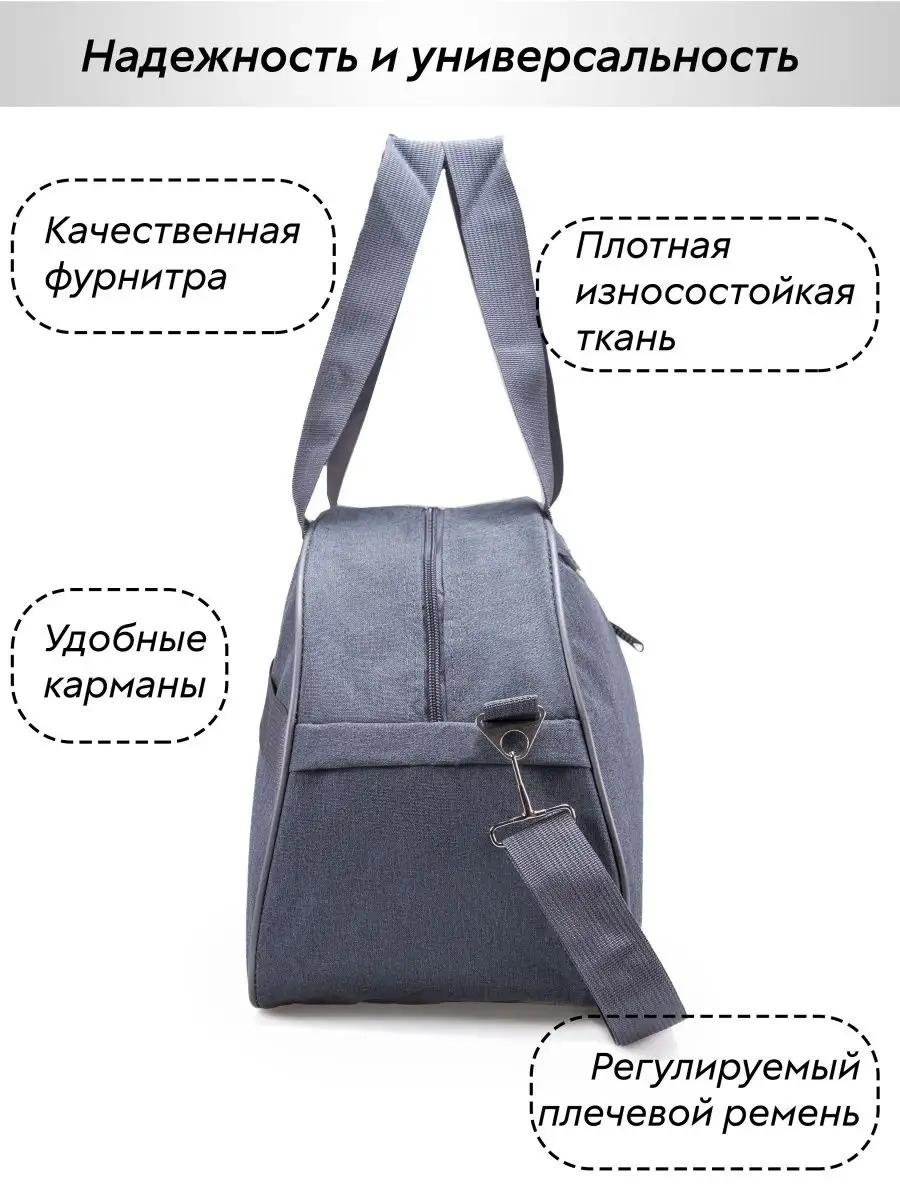 Комплект Demar Bags полиэстер белый купить,NaN