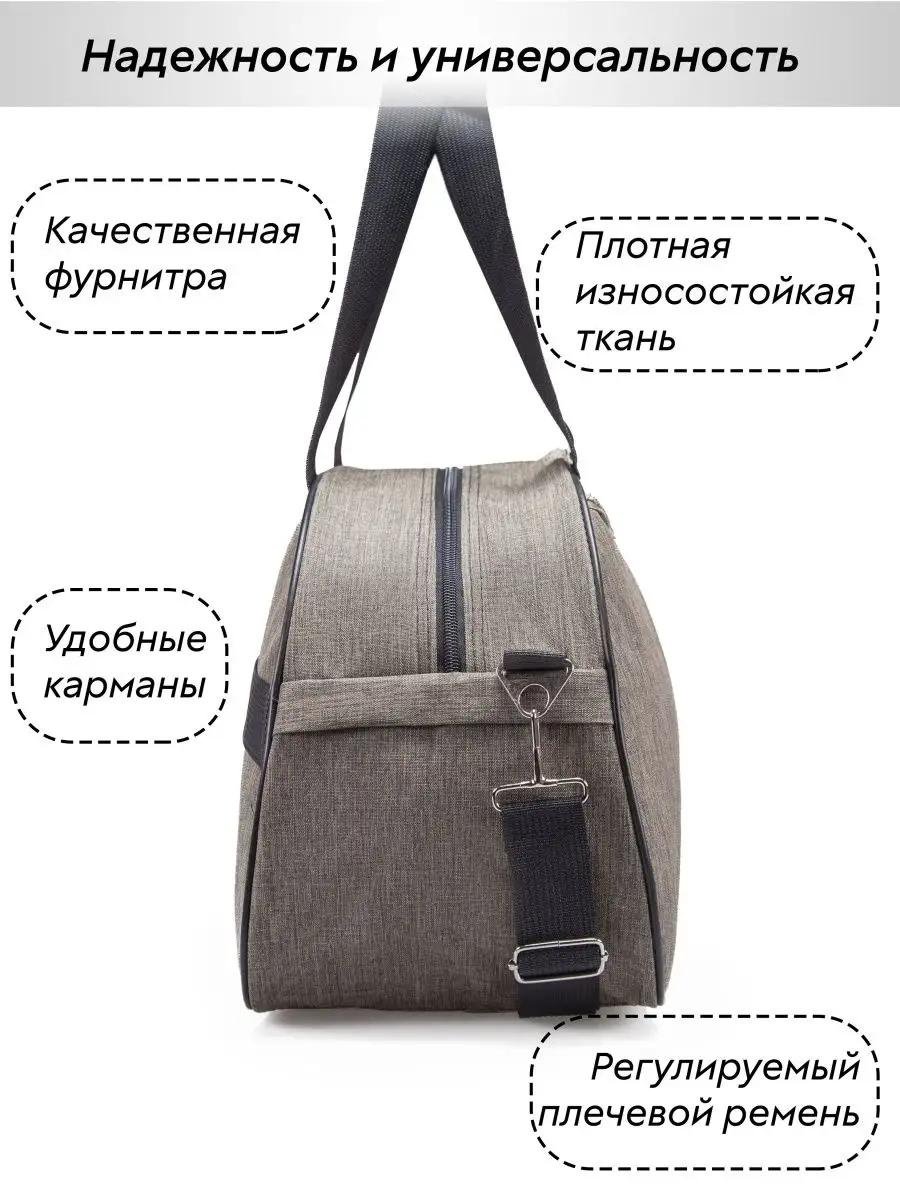Комплект Demar Bags полиэстер мультиколор купить,NaN