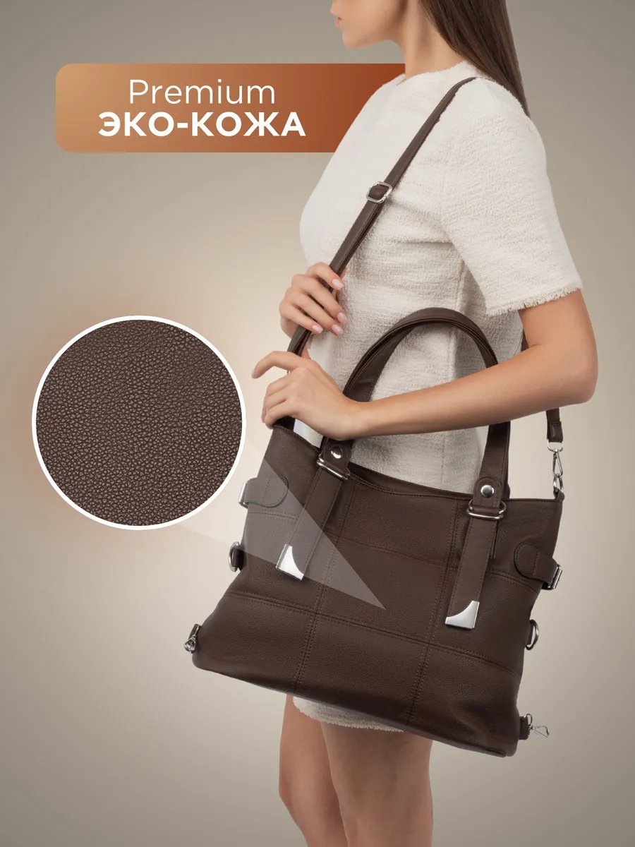 Сумка шоппер CORTICO натуральная кожа коричневый купить,NaN