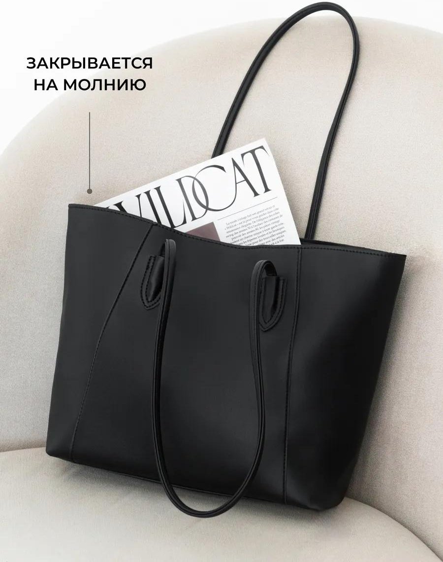 Комплект LÉMO полиэстер черный купить,NaN