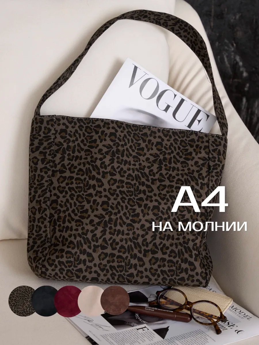 Сумка шоппер heybags хлопок коричневый купить,NaN