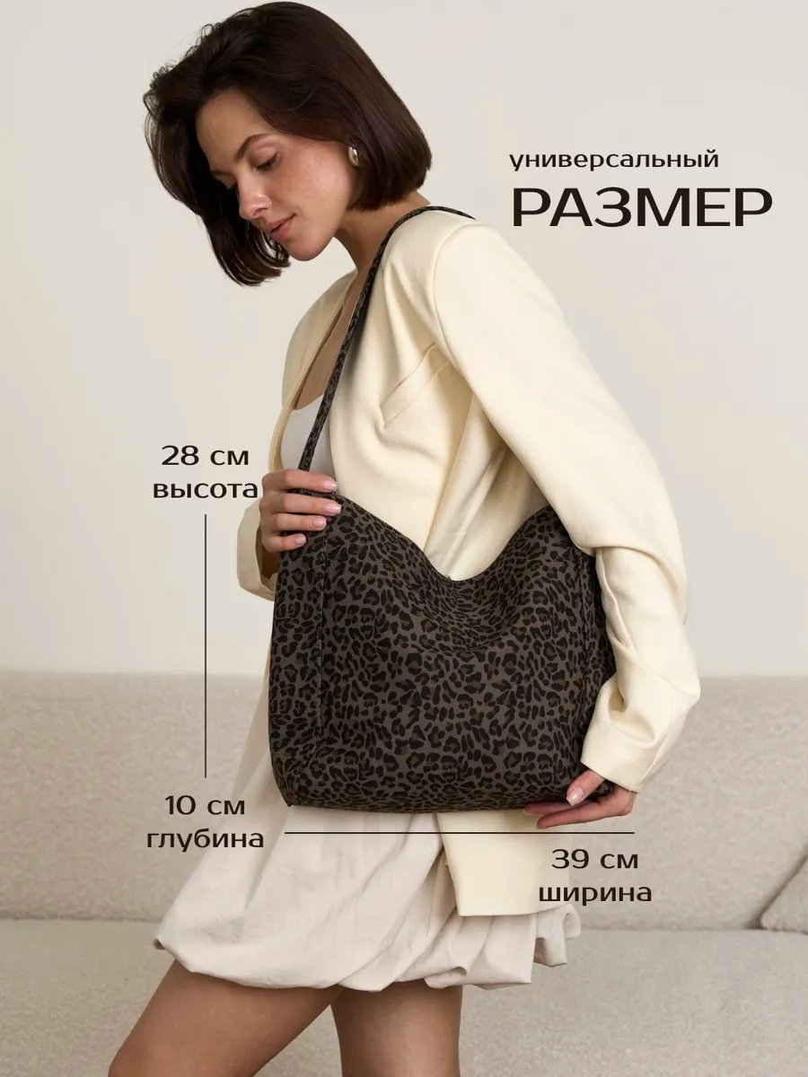 Сумка шоппер heybags хлопок коричневый купить,NaN