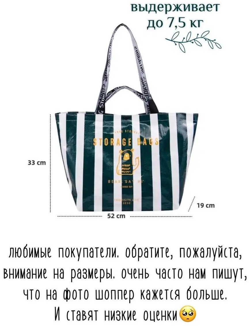 Сумка шоппер PanettoneMall нейлон зеленый купить,NaN