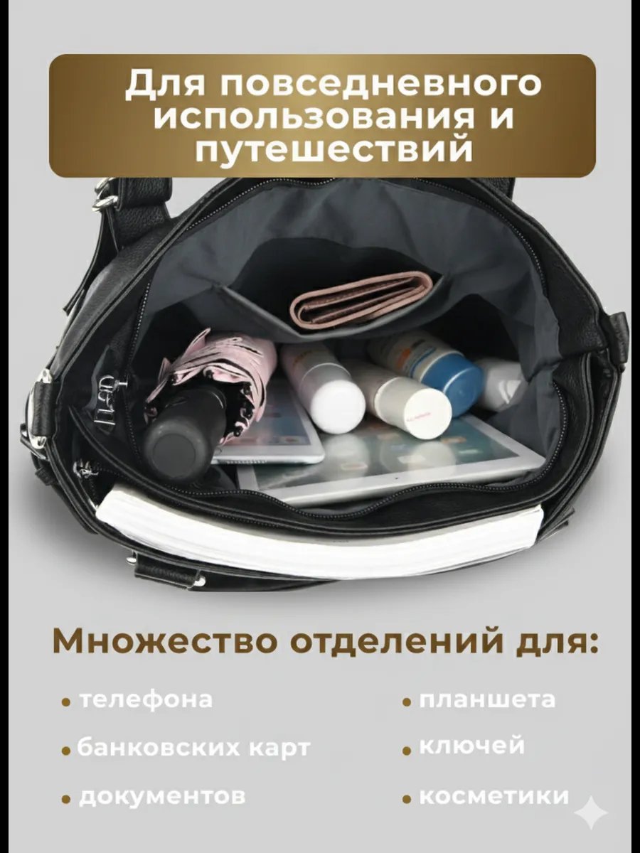 Сумка шоппер CORTICO экокожа черный купить,NaN
