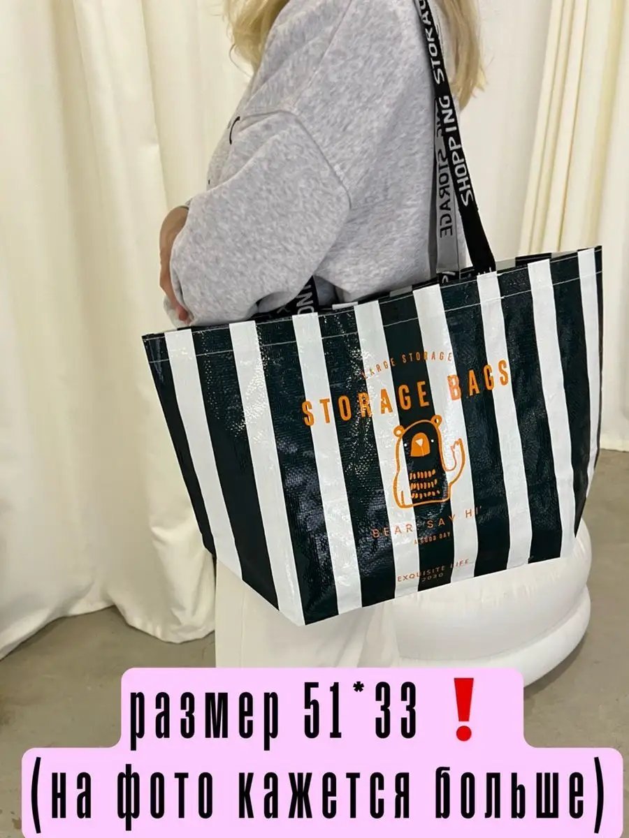 Сумка шоппер PanettoneMall нейлон зеленый купить,NaN