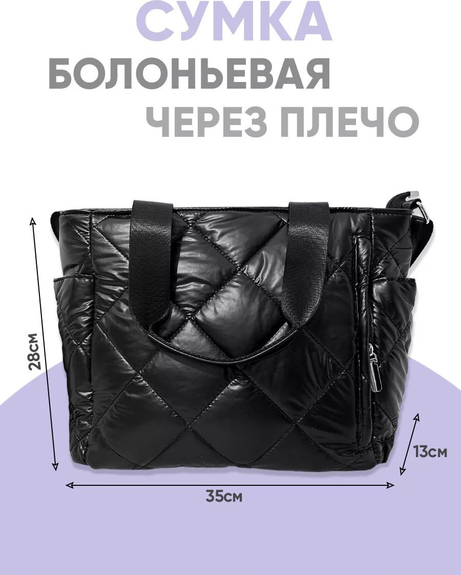 Сумка кросс-боди INVIMA текстиль черный купить,NaN
