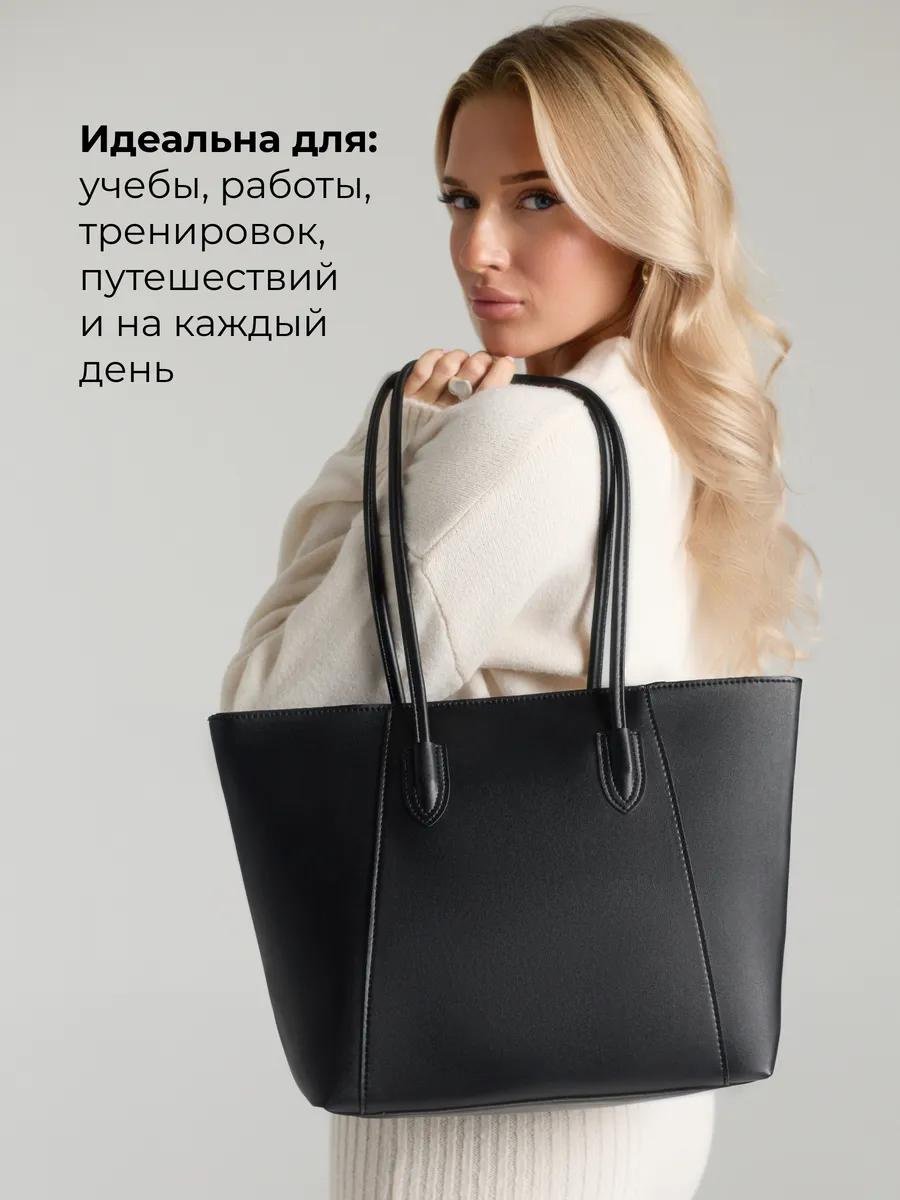 Комплект LÉMO полиэстер черный купить,NaN