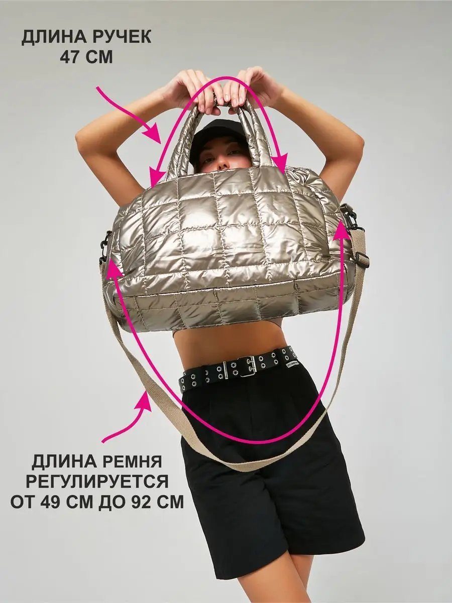 Сумка шоппер WERILAN полиэстер желтый купить,NaN