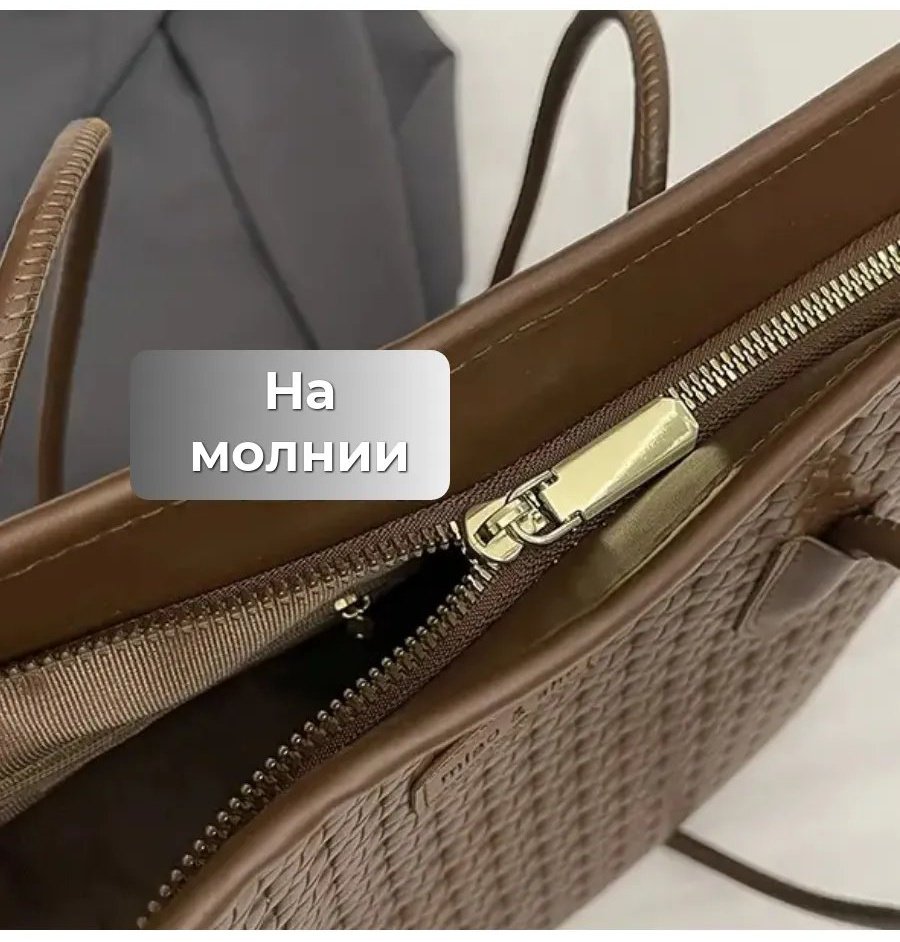 Сумка шоппер MUMISUMI экокожа коричневый купить,NaN