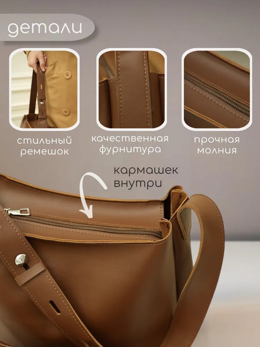 Сумка шоппер экокожа коричневый купить,NaN
