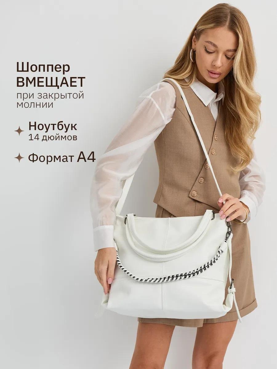 Комплект полиэстер белый купить,NaN