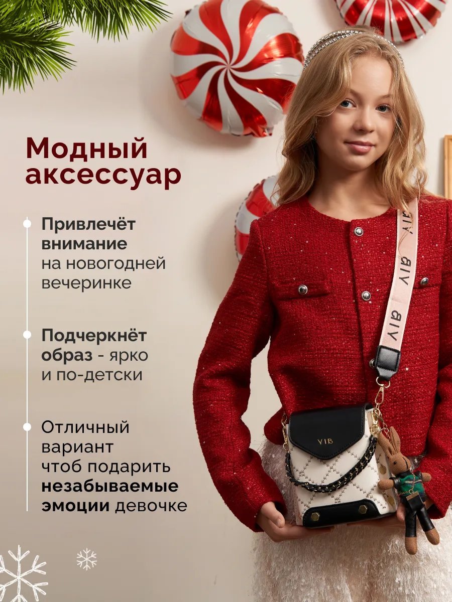 Сумка кросс-боди искусственная кожа черный купить,NaN