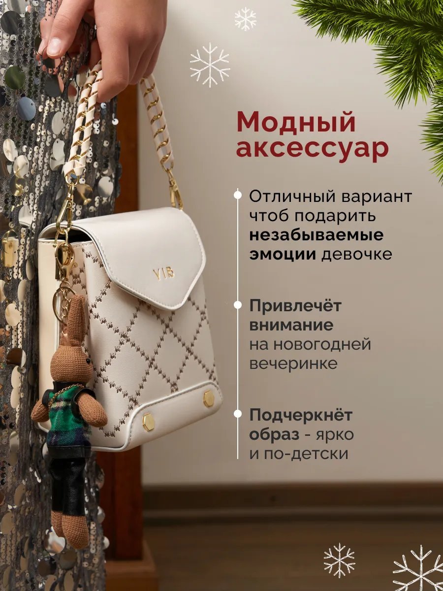 Сумка кросс-боди искусственная кожа белый купить,NaN