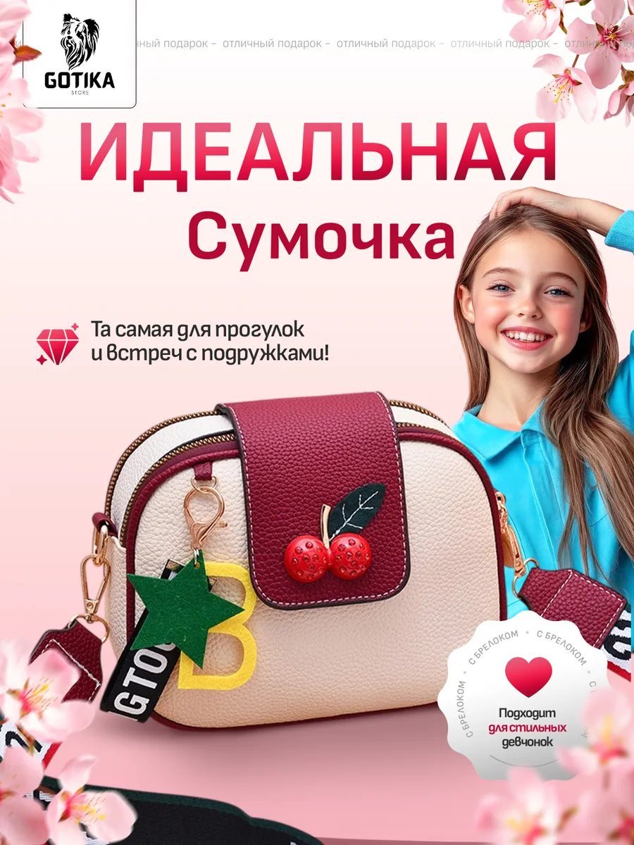 Клатч Gotika экокожа белый купить,NaN