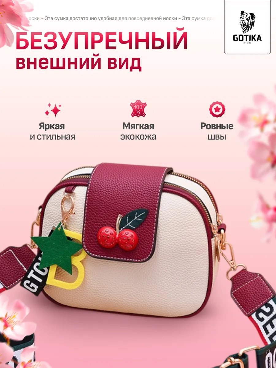 Клатч Gotika экокожа белый купить,NaN