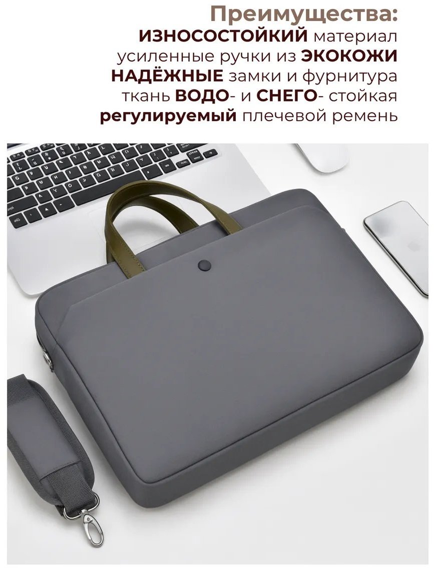 Мини-сумка LaFiSa оксфорд серый купить,NaN