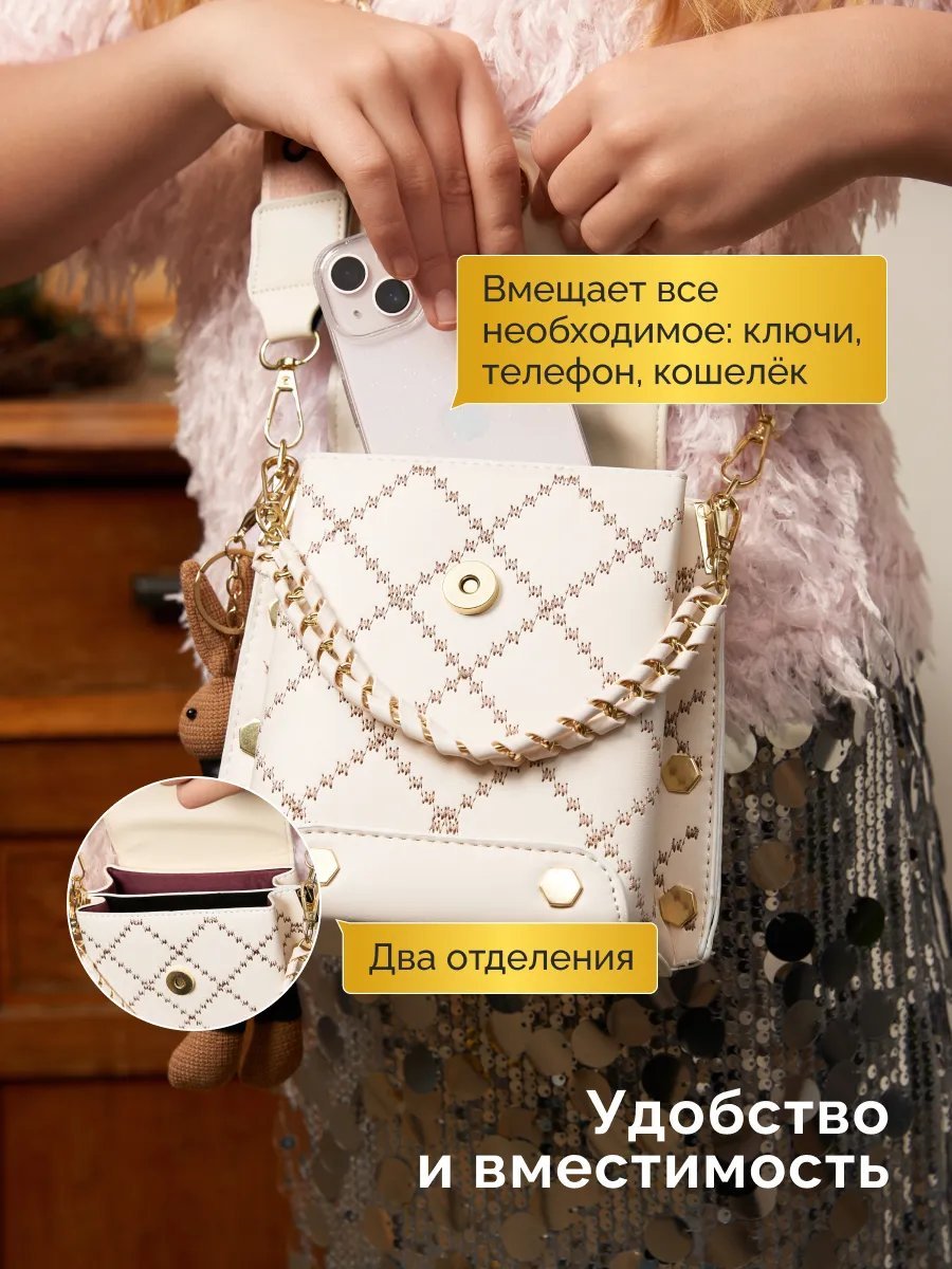 Сумка кросс-боди искусственная кожа белый купить,NaN