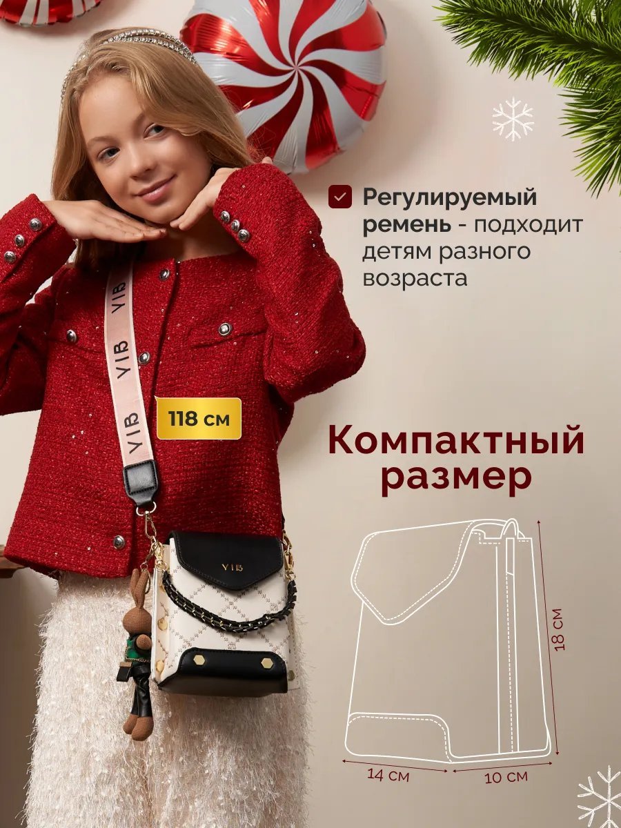 Сумка кросс-боди искусственная кожа черный купить,NaN