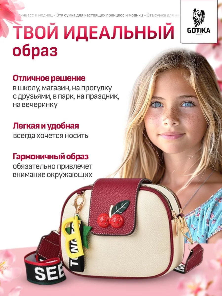 Клатч Gotika экокожа белый купить,NaN
