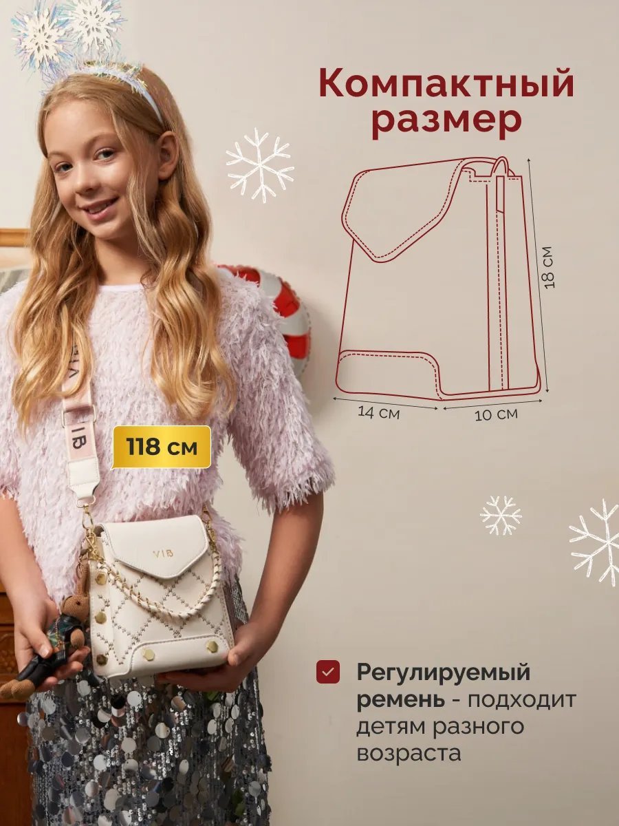 Сумка кросс-боди искусственная кожа белый купить,NaN