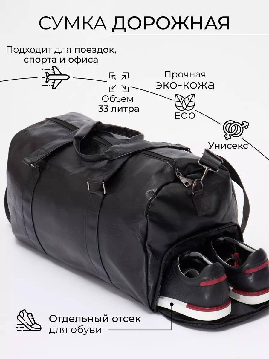 Комплект полиэстер черный купить,NaN