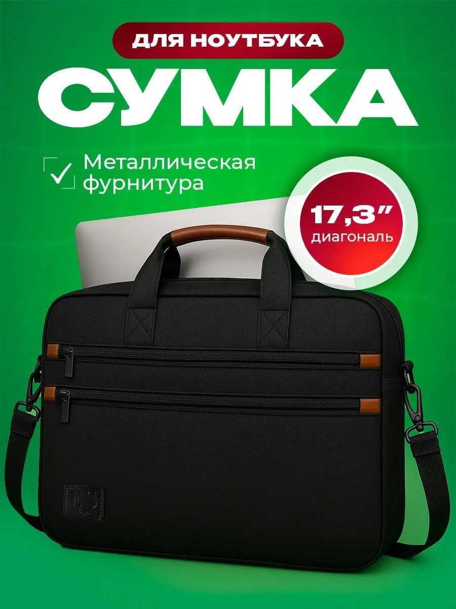 Мини-сумка EDSSHOP текстиль черный купить,NaN