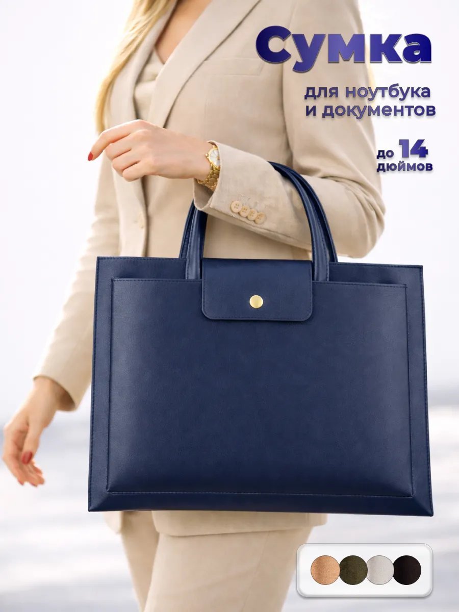 Мини-сумка ANBLE экокожа синий купить,NaN