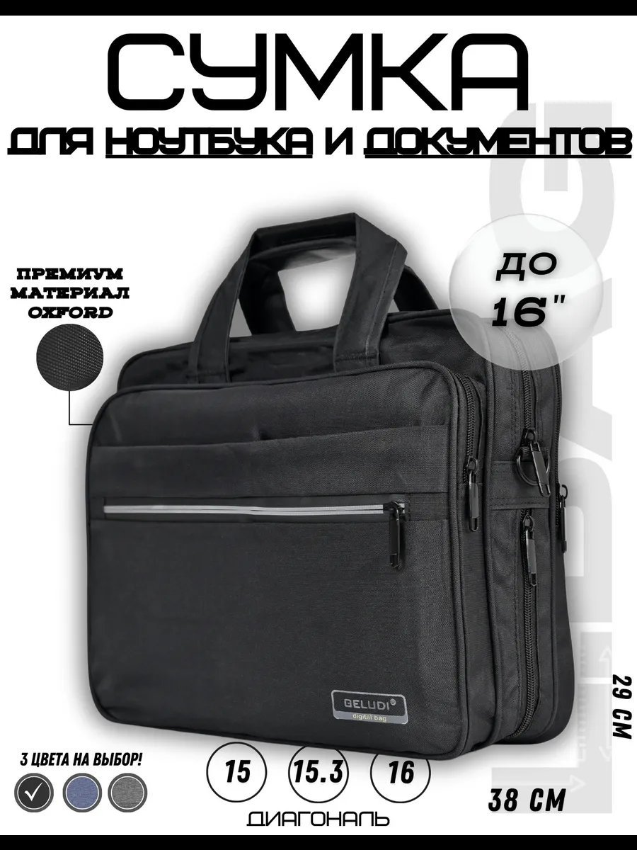 Мини-сумка L.BAG текстиль черный купить,NaN