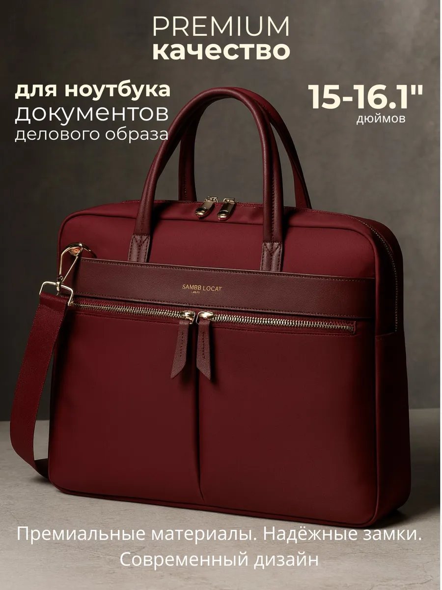 Мини-сумка LaFiSa текстиль красный купить,NaN