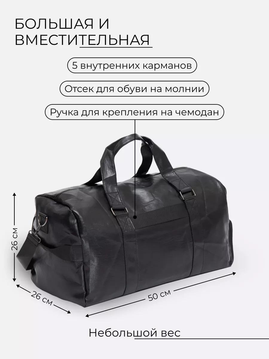 Комплект полиэстер черный купить,NaN