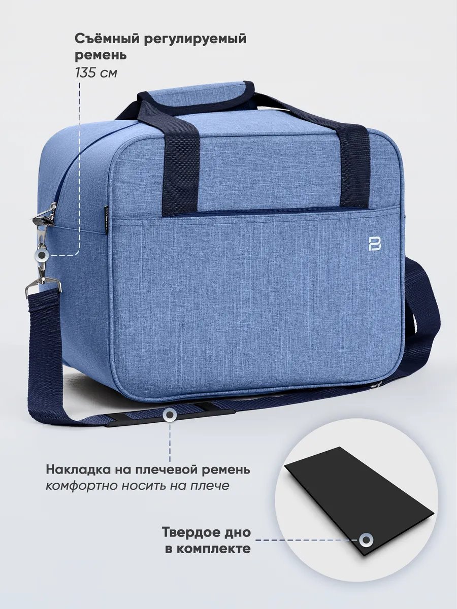 Мини-сумка Pobedabags полиэстер голубой купить,NaN