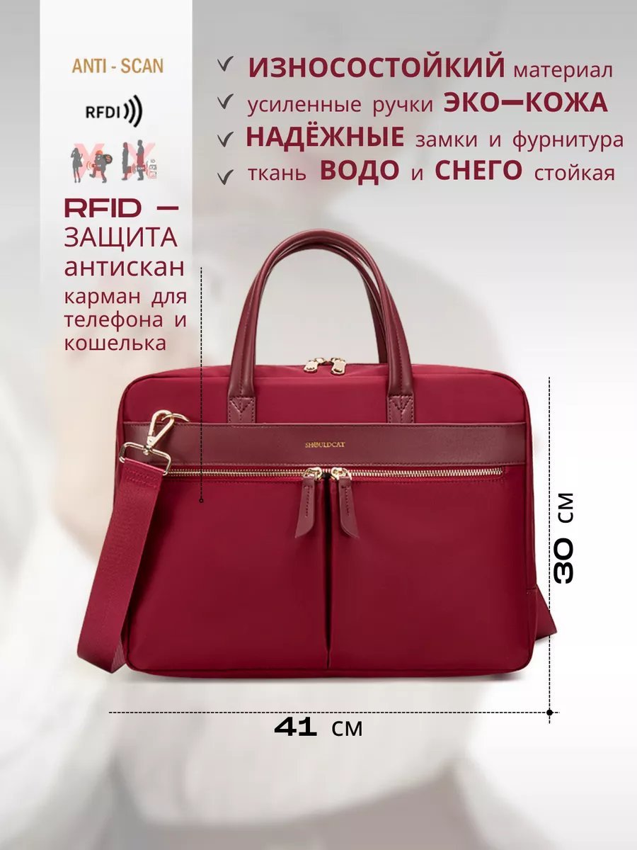 Мини-сумка LaFiSa текстиль красный купить,NaN
