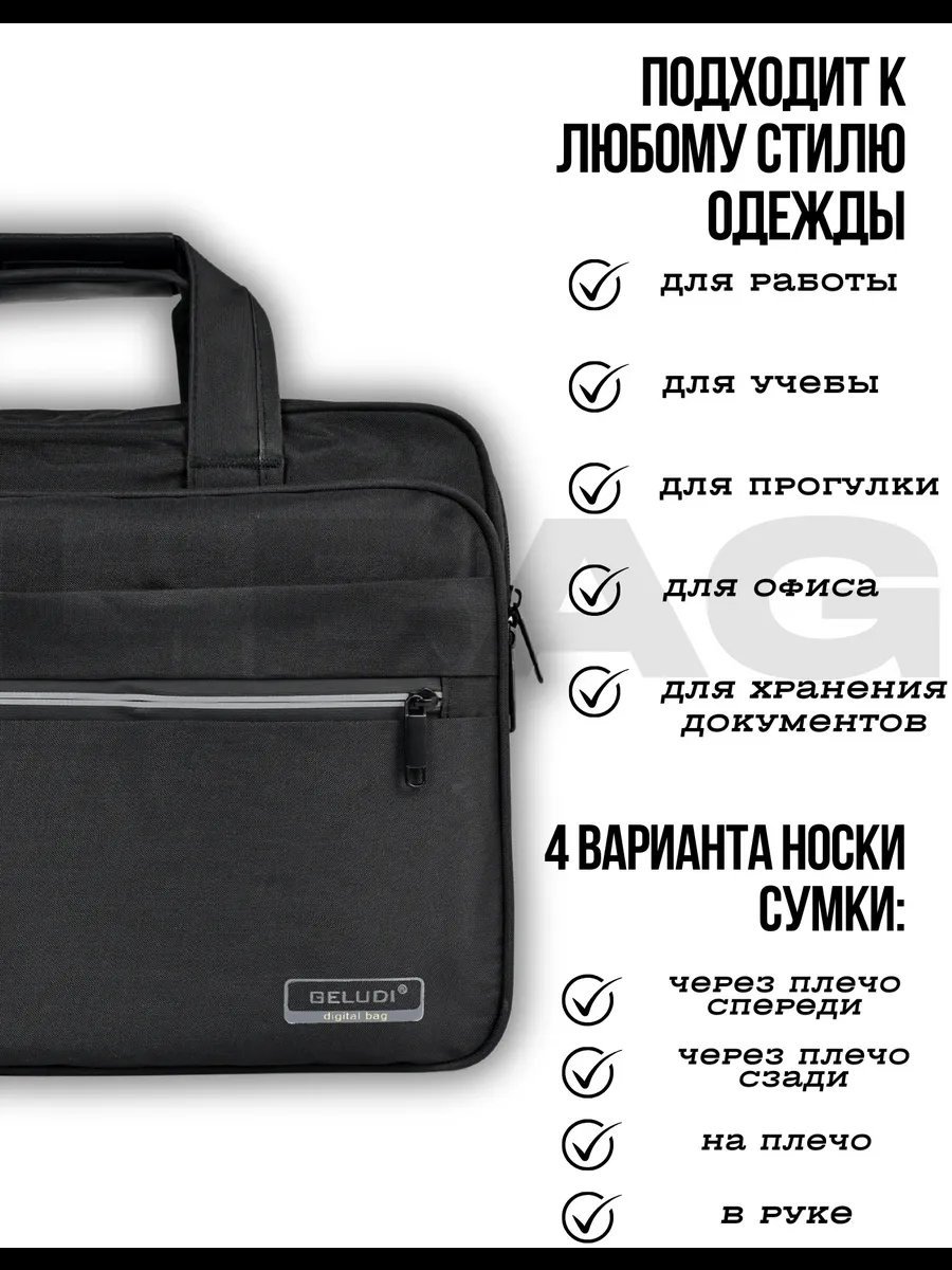 Мини-сумка L.BAG текстиль черный купить,NaN