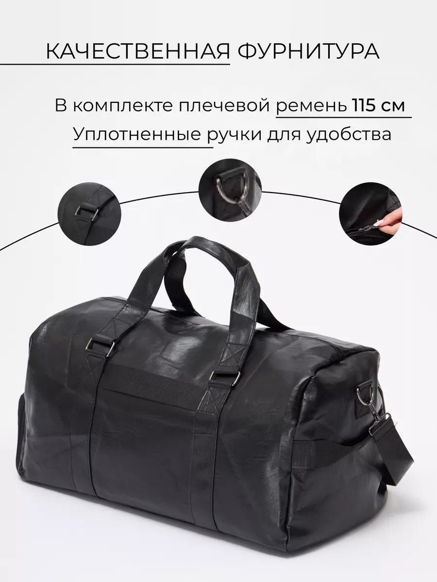 Комплект полиэстер черный купить,NaN