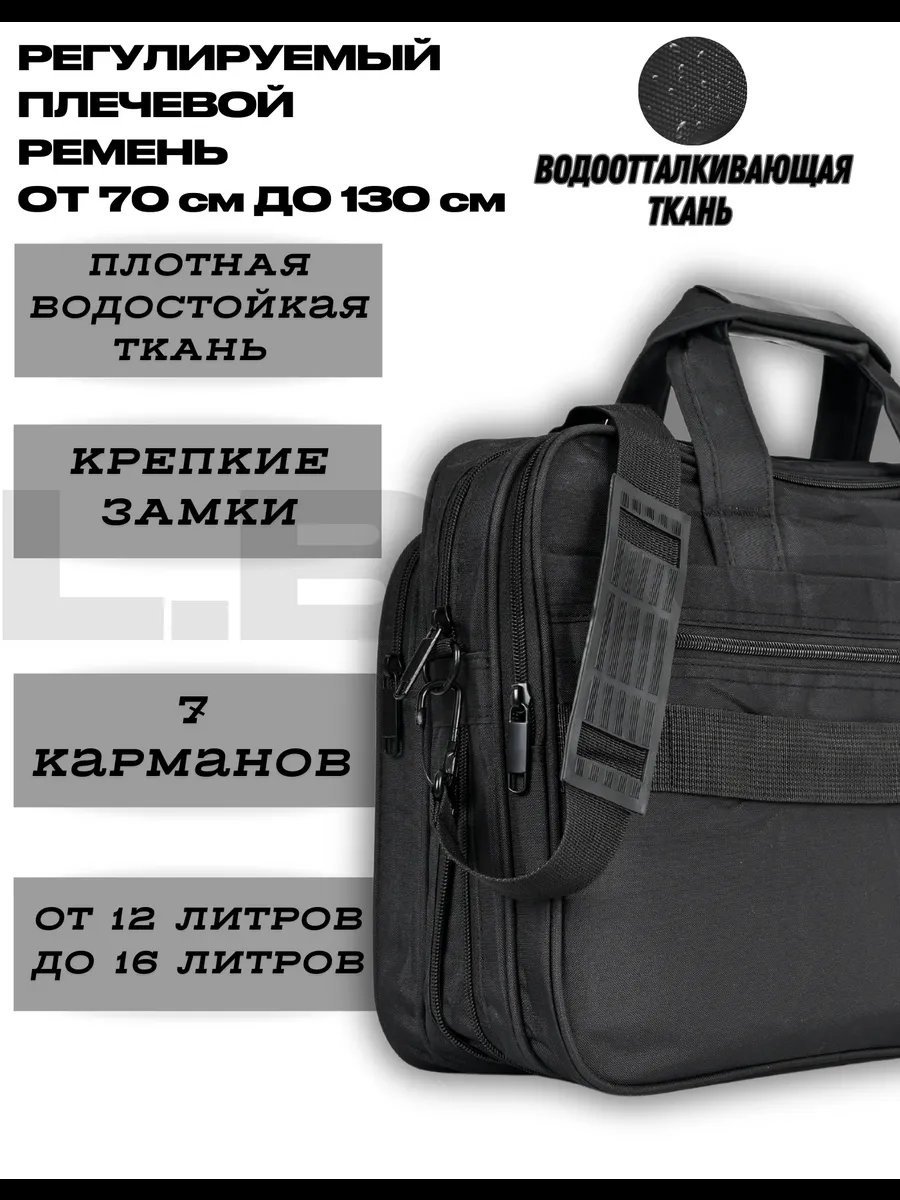 Мини-сумка L.BAG текстиль черный купить,NaN