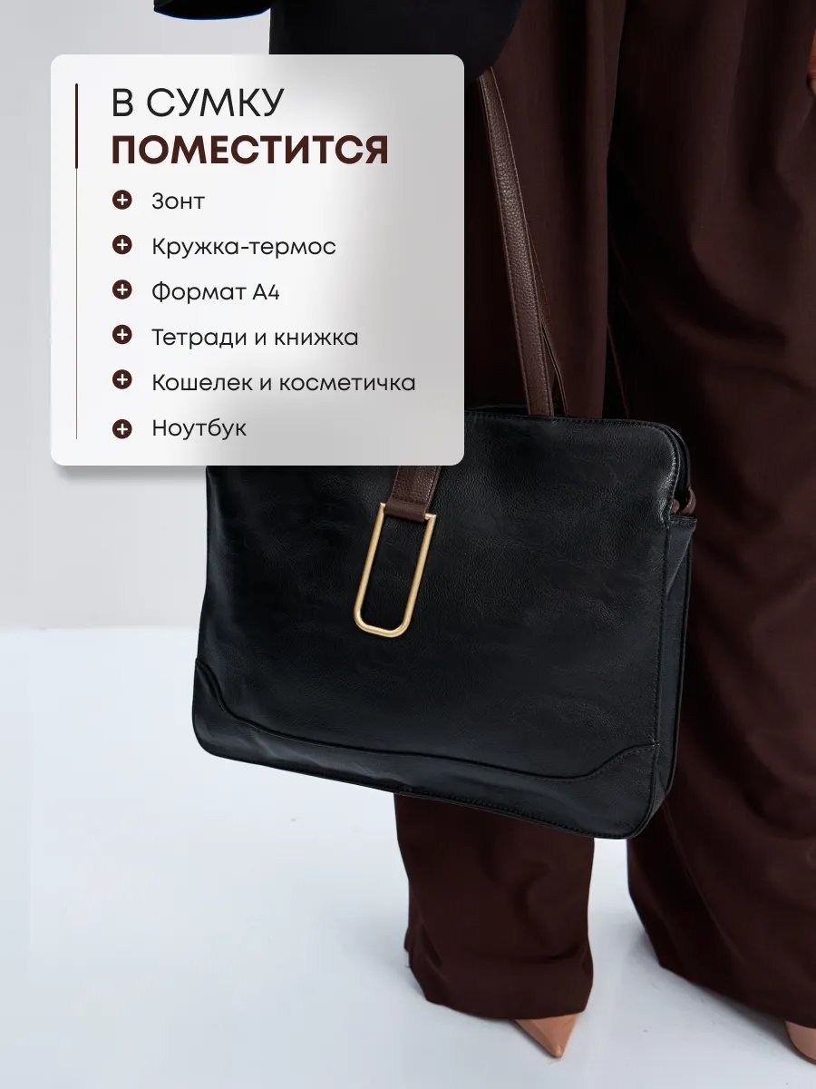 Сумка кросс-боди ESTETTY экокожа черный купить,NaN