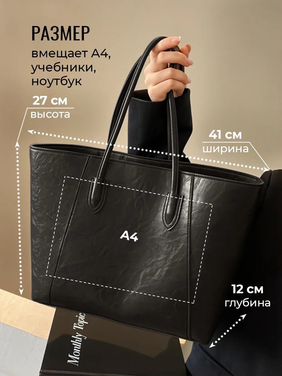 Мини-сумка ОКЕАН ЛЮБВИ экокожа черный купить,NaN