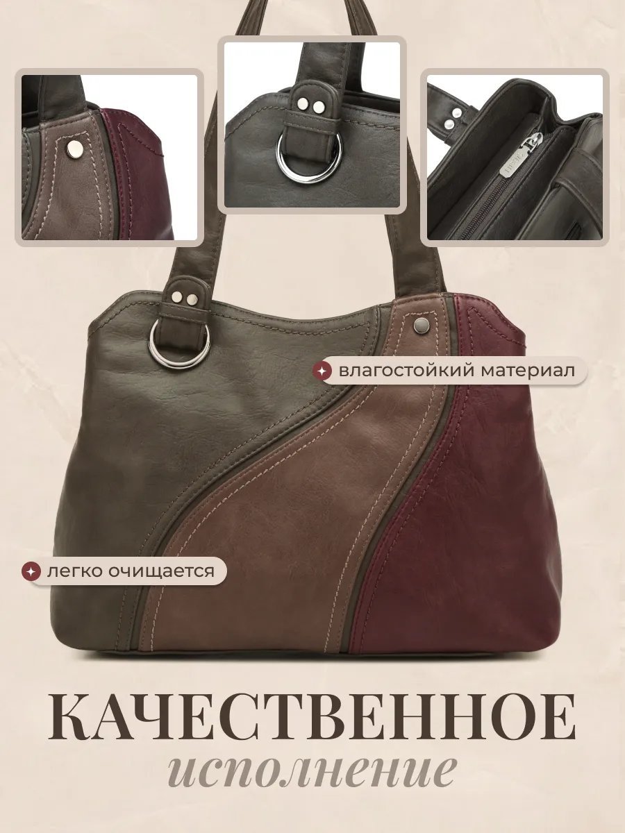 Сумка шоппер BagsButik BB экокожа коричневый купить,NaN