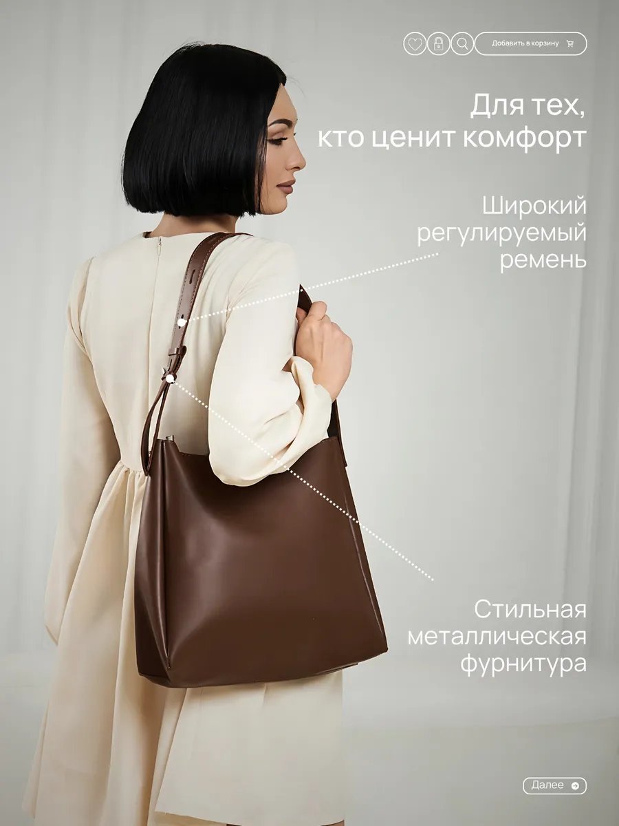 Сумка шоппер экокожа коричневый купить,NaN